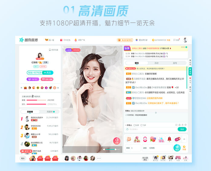 酷狗繁星伴奏64位7.24.0.240