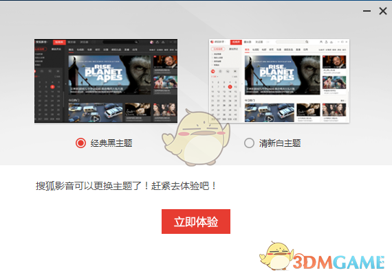 搜狐影音v7.0.9.0