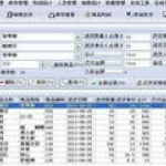 阿里云会议登录中心