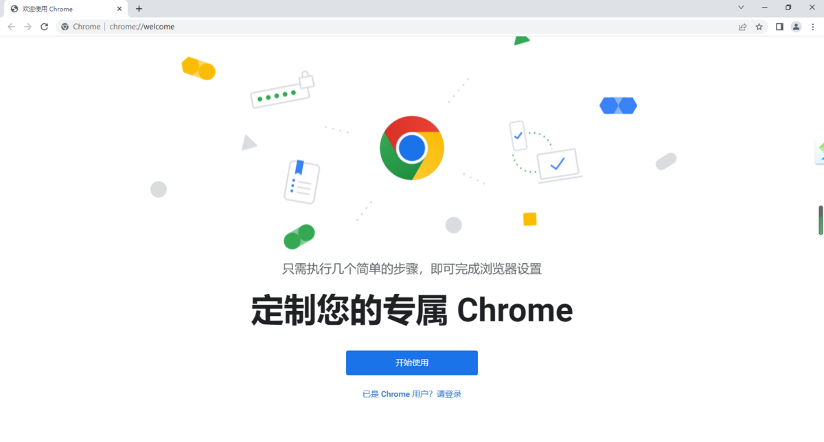 谷歌浏览器32位123.0.6312.59