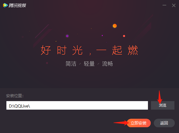 腾讯视频11.104.3527.0