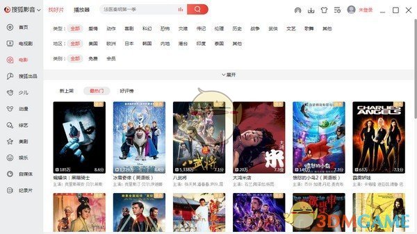 搜狐影音v7.0.9.0