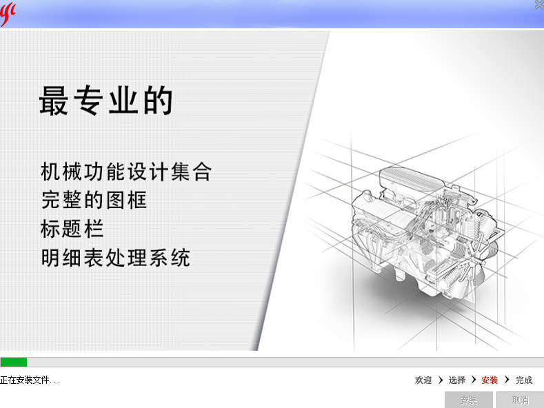 尧创CADv7.0.2