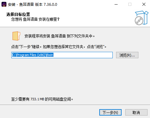 鱼耳语音7.36.0.0