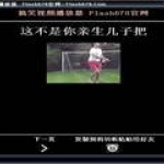 搞笑视频播放器经典版app下载安装