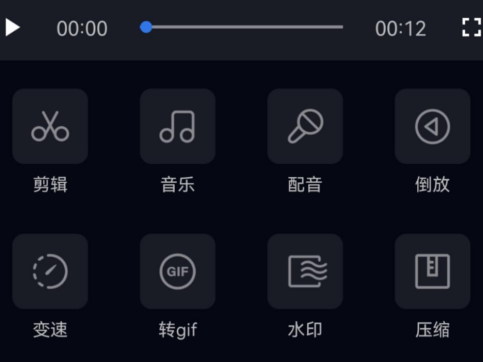 极速录屏大师怎么剪辑视频_录屏大师编辑视频介绍