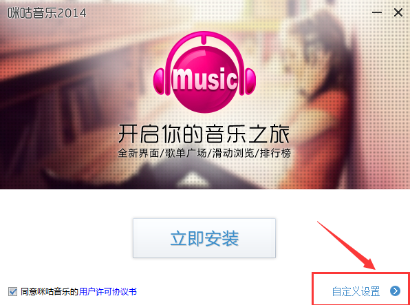 咪咕音乐1.0.7.1