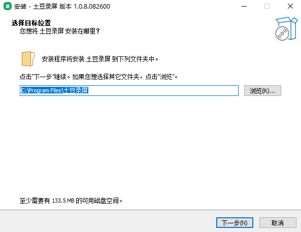 土豆录屏1.0.8.826