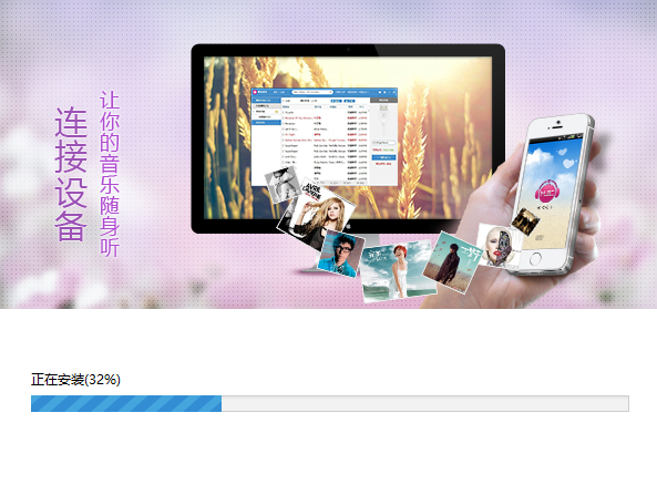 咪咕音乐1.0.7.1