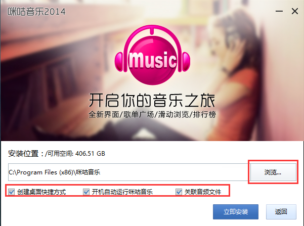 咪咕音乐1.0.7.1