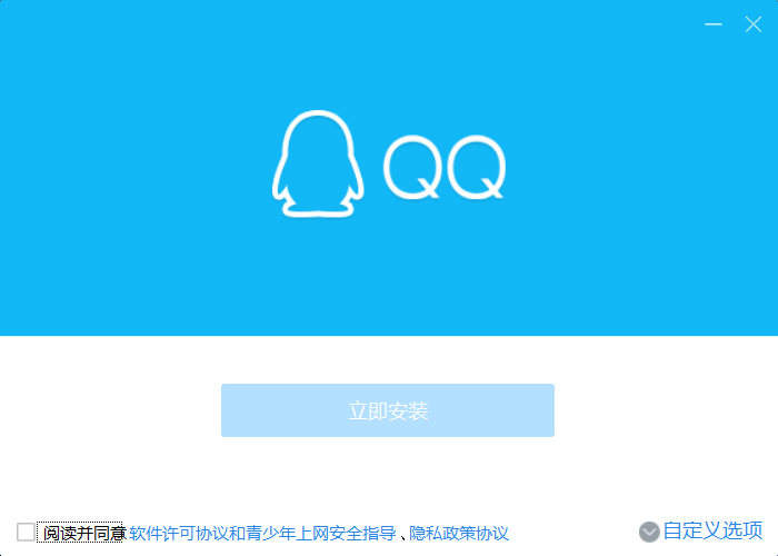 QQv9.6.6.28796
