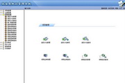 《EasyConnect》电脑版官方旧版本大全