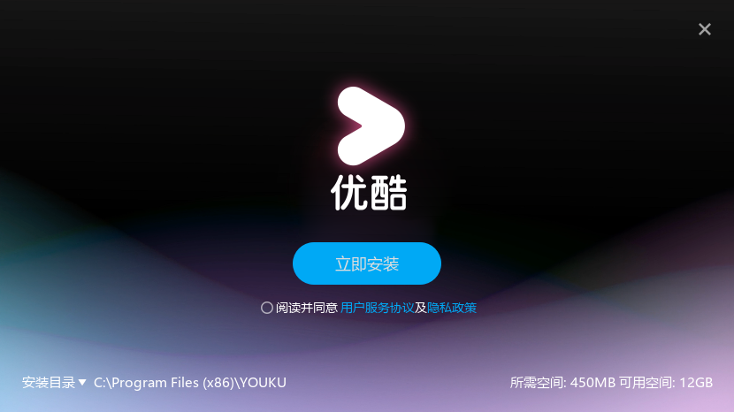 优酷视频9.2.55
