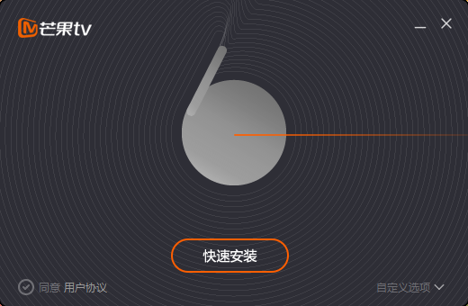 芒果TV6.7.19