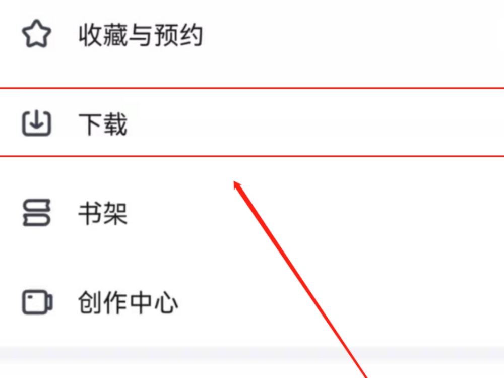 爱奇艺视频如何下载到手机上_爱奇艺视频保存位置