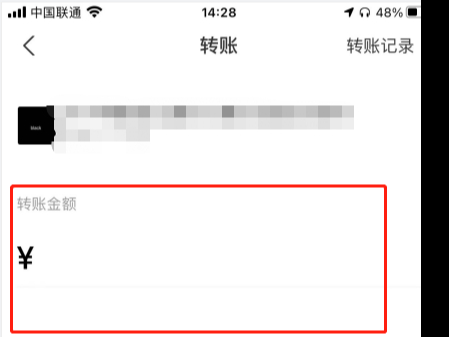 怎样使用支付宝给别人转账？支付宝转账方法介绍