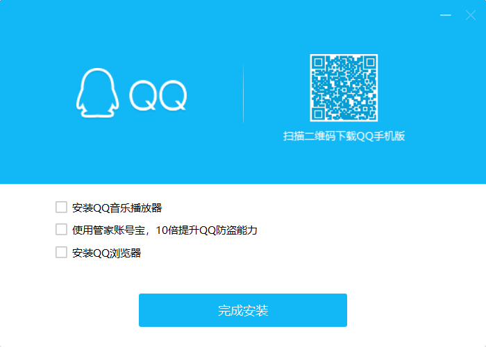 QQv9.6.6.28796