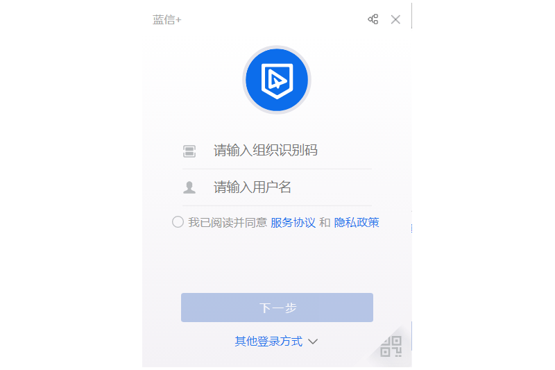 蓝信8.1.6.608689