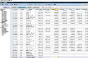 全能文字转语音旧版2018官方版