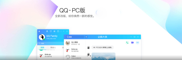 QQv9.6.6.28796