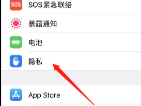 微信无法发语音了怎么办？解决微信语音方法