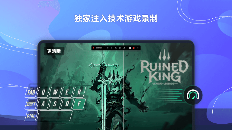 4K录屏32位2.0.0.9