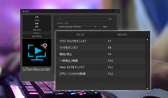 CyberLink Screen Recorder