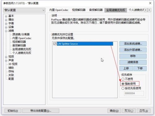 LAVFilters-0.77.2