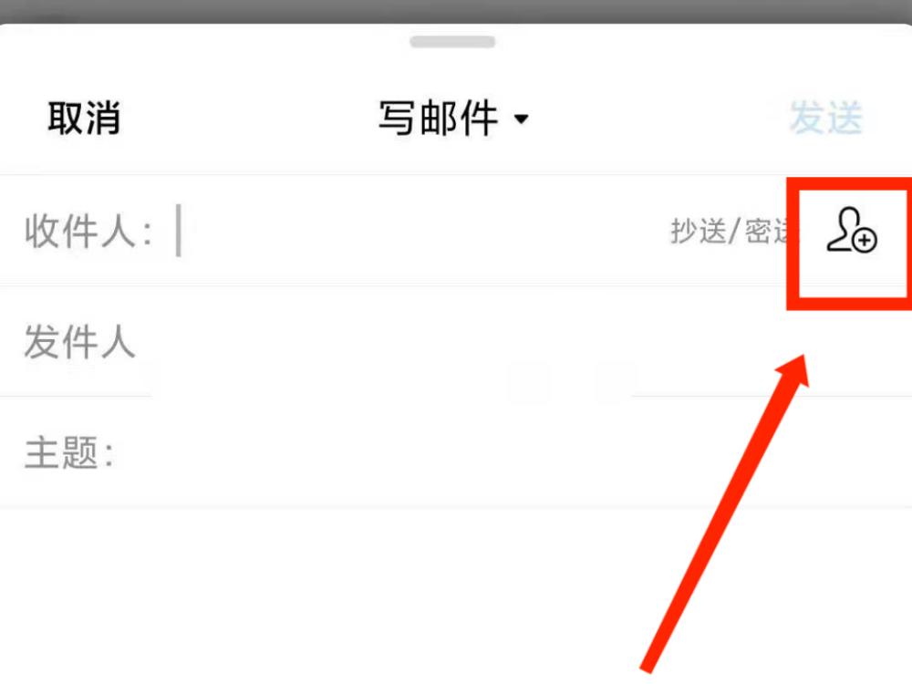 QQ邮箱的格式是怎么写的？QQ邮箱的正确格式是这样