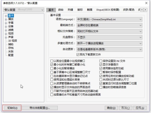 LAVFilters-0.77.2