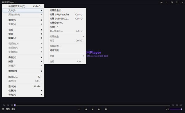 KMPlayer32位2023.2.9.11