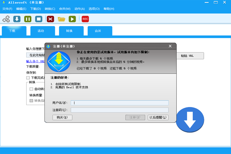 Allavsoft32位3.26.0.8691
