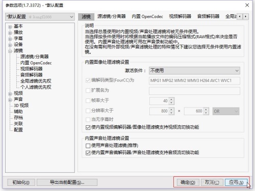 LAVFilters-0.77.2