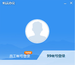 远程互动助手旧版本2023版本下载