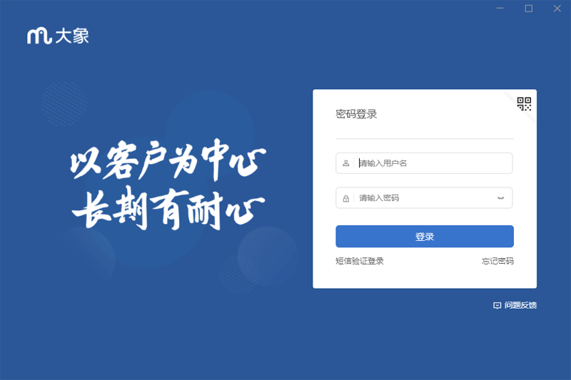 美团大象64位3.28.4.0