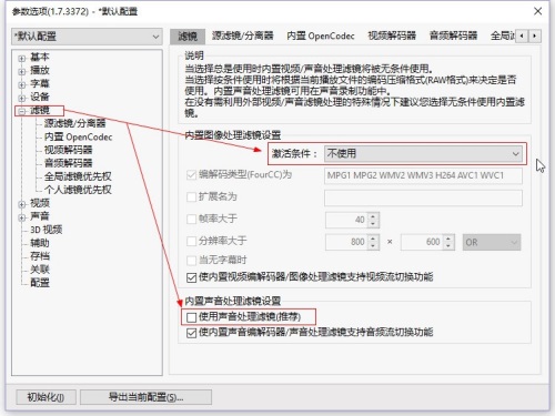 LAVFilters-0.77.2