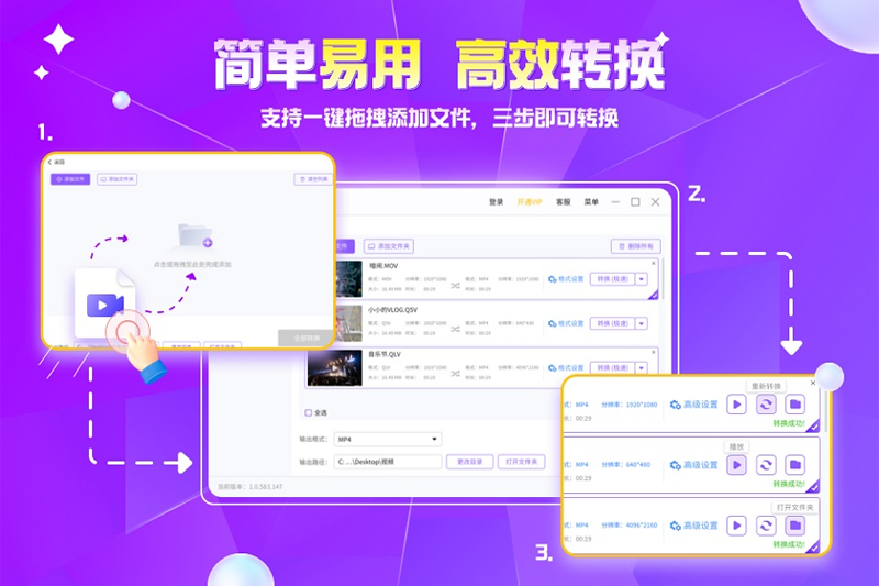 嗨格式音频转换器64位3.6.18.246
