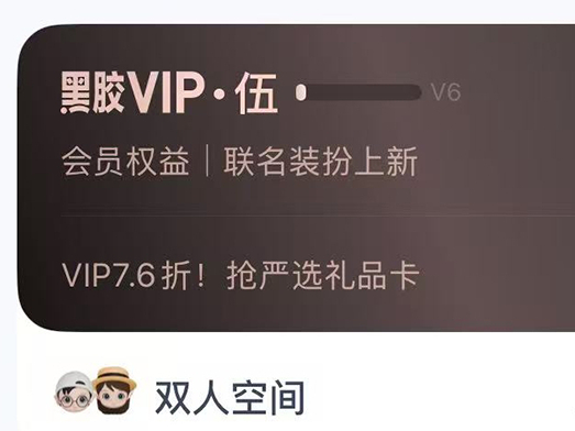 网易云音乐如何取消会员自动续费_网易云音乐自动续费取消流程