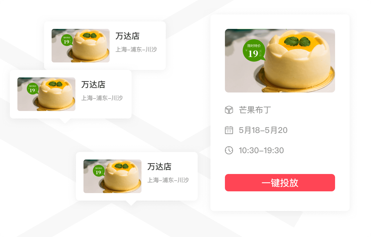 图怪兽4.1.2.0-64