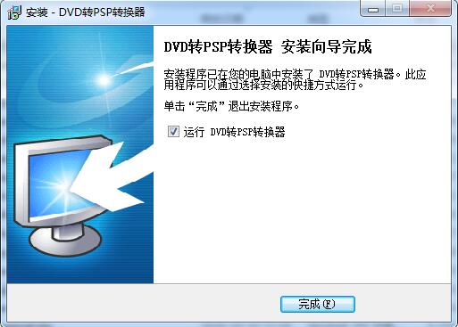 易杰DVD转PSP转换器