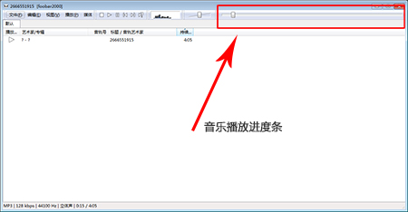 Foobar2000播放器v1.6.10