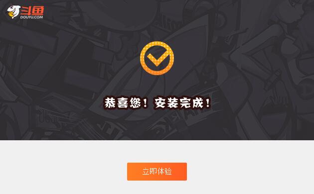 斗鱼直播8.6.3.7