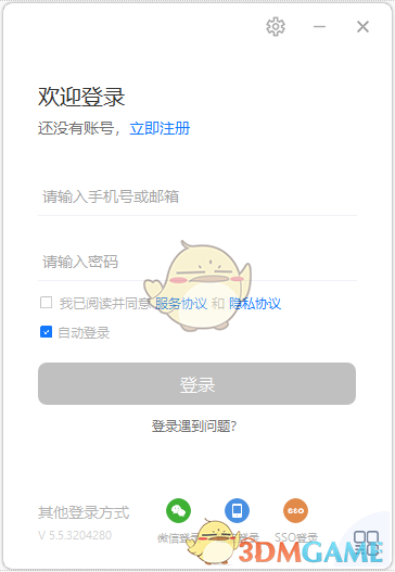 瞩目1.0.1.2