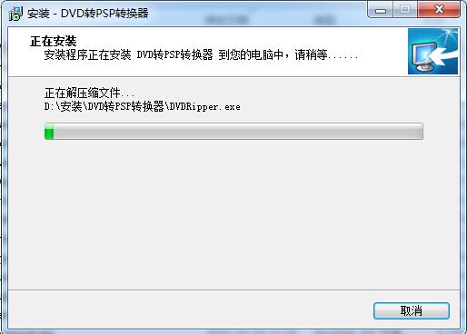 易杰DVD转PSP转换器