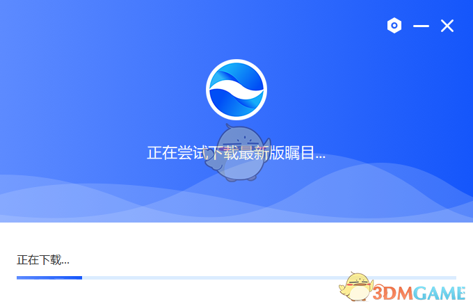 瞩目1.0.1.2