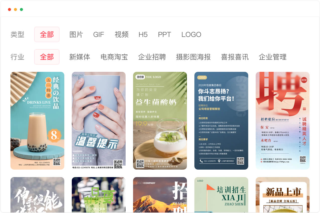 图怪兽4.1.2.0-64