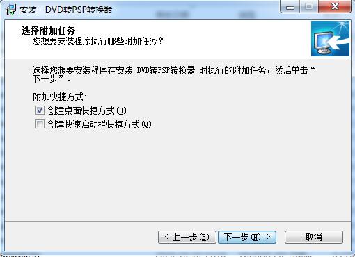 易杰DVD转PSP转换器