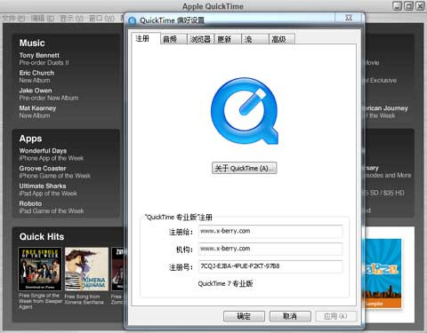 QuickTimeV7.79.80.95