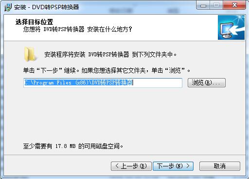 易杰DVD转PSP转换器