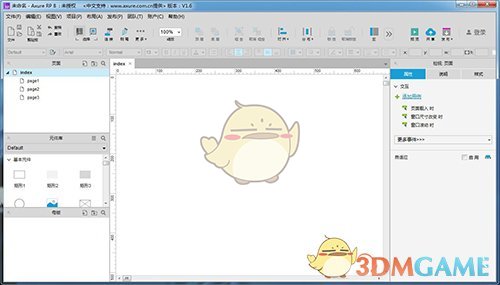 《Axure RP》官方版